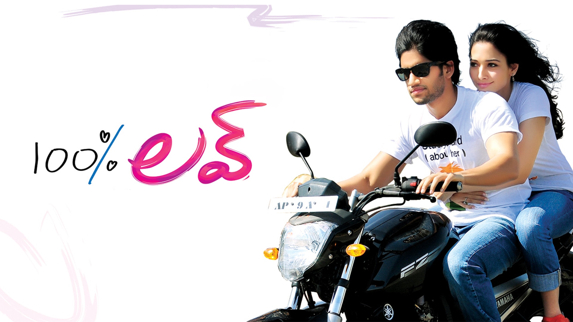 Best Streaming Aha App In 2020 For Free Movies & More: Awara, Sahasam, 100% Love